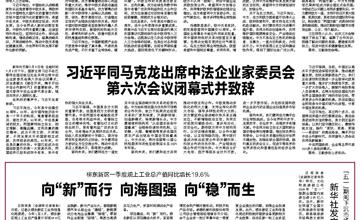 爐前多面手變煉鋼專家 ——記“柳州工匠”、廣西柳州鋼鐵集團 有限公司轉(zhuǎn)爐煉鋼廠技能專家趙勇
