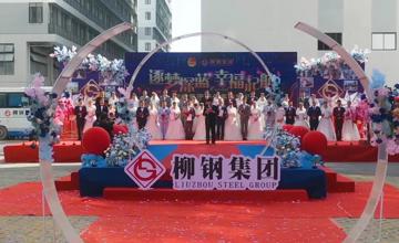 冬日戀歌！柳鋼集團這場集體婚禮浪漫爆棚！