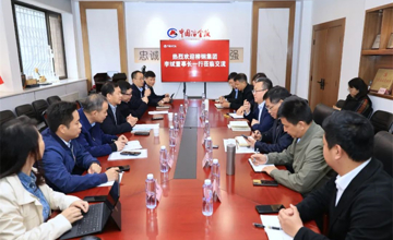 柳鋼集團(tuán)黨委書記、董事長李斌一行到訪中國冶金報(bào)社