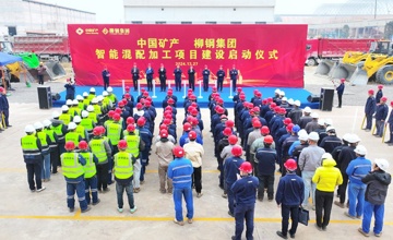 柳鋼集團(tuán)與中國礦產(chǎn)在防城港合作建設(shè)智能混配加工項(xiàng)目