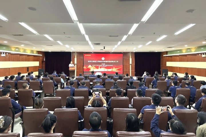 柳鋼集團(tuán)召開(kāi)三季度組工例會(huì)、宣傳例會(huì)、團(tuán)干例會(huì)