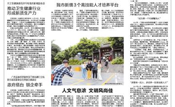 當“望聞問切”遇上人工智能 ——電氣設(shè)備維修“小助手”柳鋼冷軋廠故障處理智能系統(tǒng)“上崗”