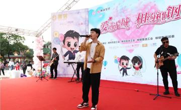 愛滿龍城  相約柳鋼——青年職工聯(lián)誼活動剪影