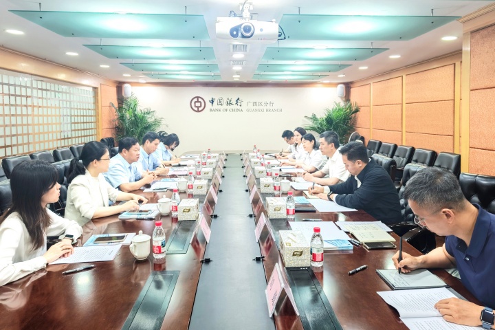 中國銀行 (30000) (1)