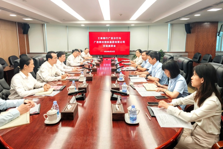 工商銀行 (3)111 (1)