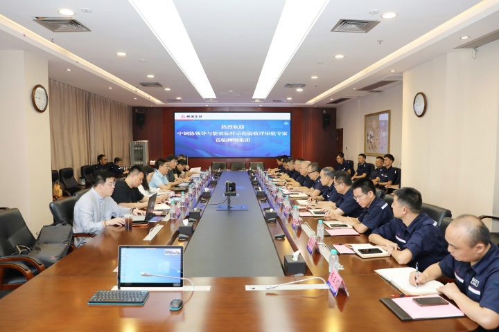 柳州本部及廣西鋼鐵順利完成極致能效標桿示范現(xiàn)場驗收評審