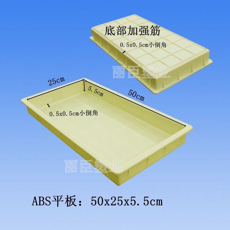路平石模具尺寸
