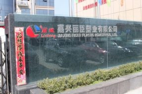 護(hù)坡模具廠家一般有哪些專用的機(jī)械設(shè)備？