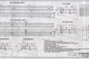 高鐵水泥電纜槽、蓋板、遮板平面安裝布置圖PDF下載